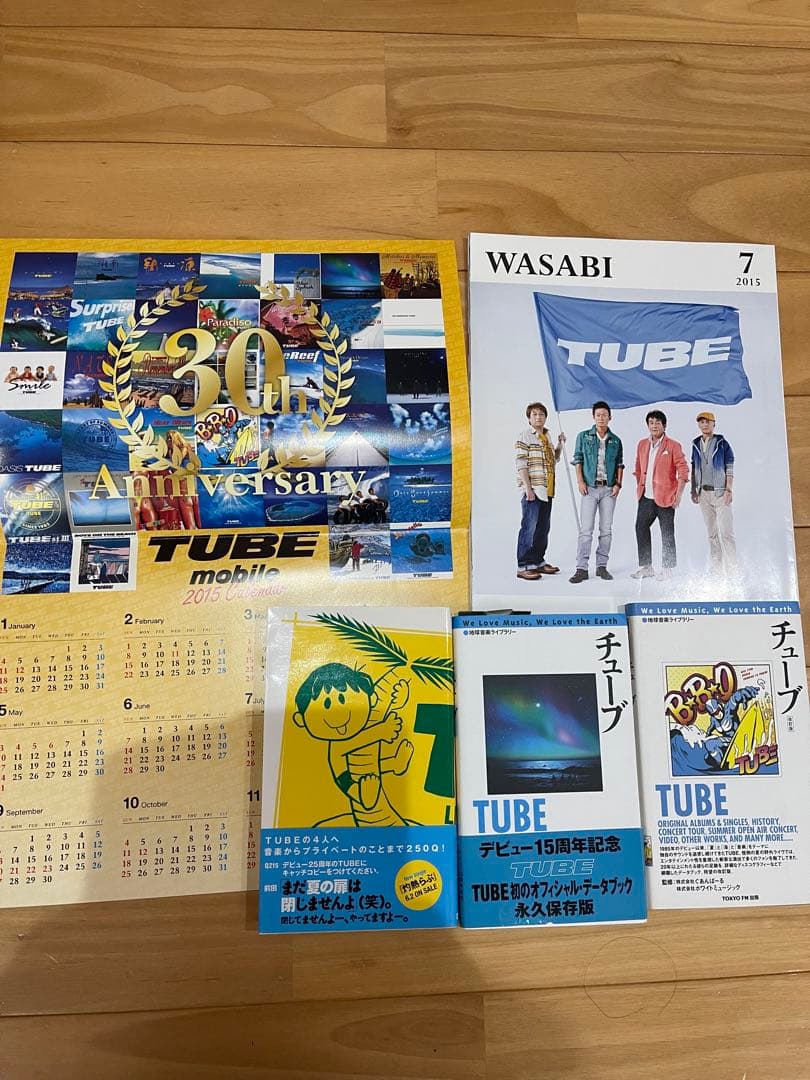 TUBE 前田亘輝　サイン入りTシャツ　まとめ売り