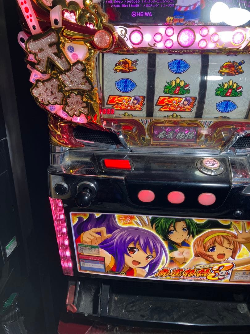 パチスロ実機　麻雀物語3