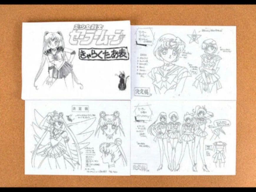 美少女戦士セーラームーン　設定資料　560枚