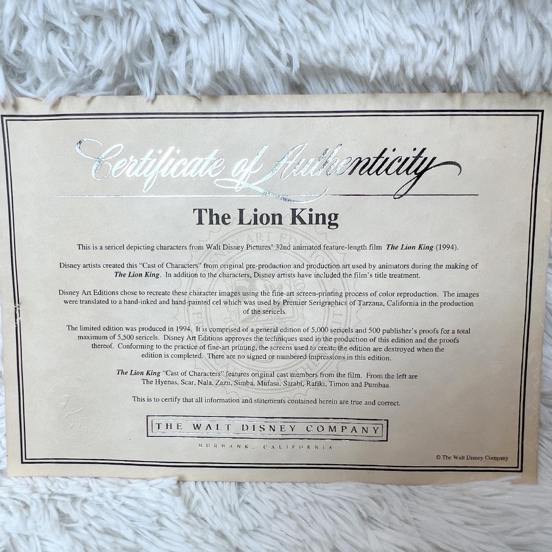 【希少・5000枚限定】 ディズニー ライオンキング セル画 額縁 証明書付