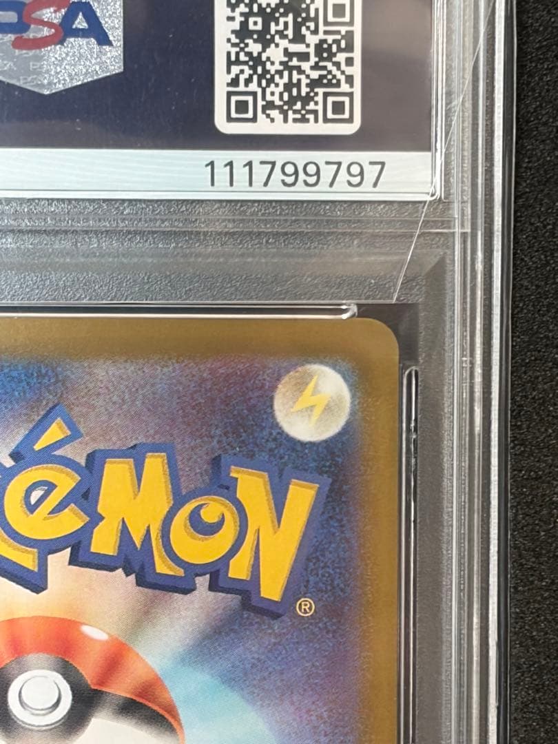 【PSA10】フリーザー AR SV9 102/100 ポケモンカード