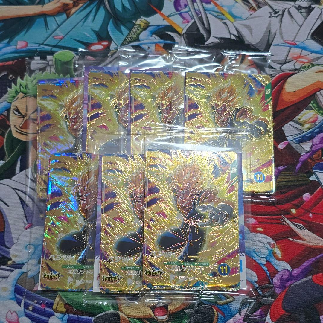 ドラゴンボールスーパーダイバーズ「BUPPAパック　7バック