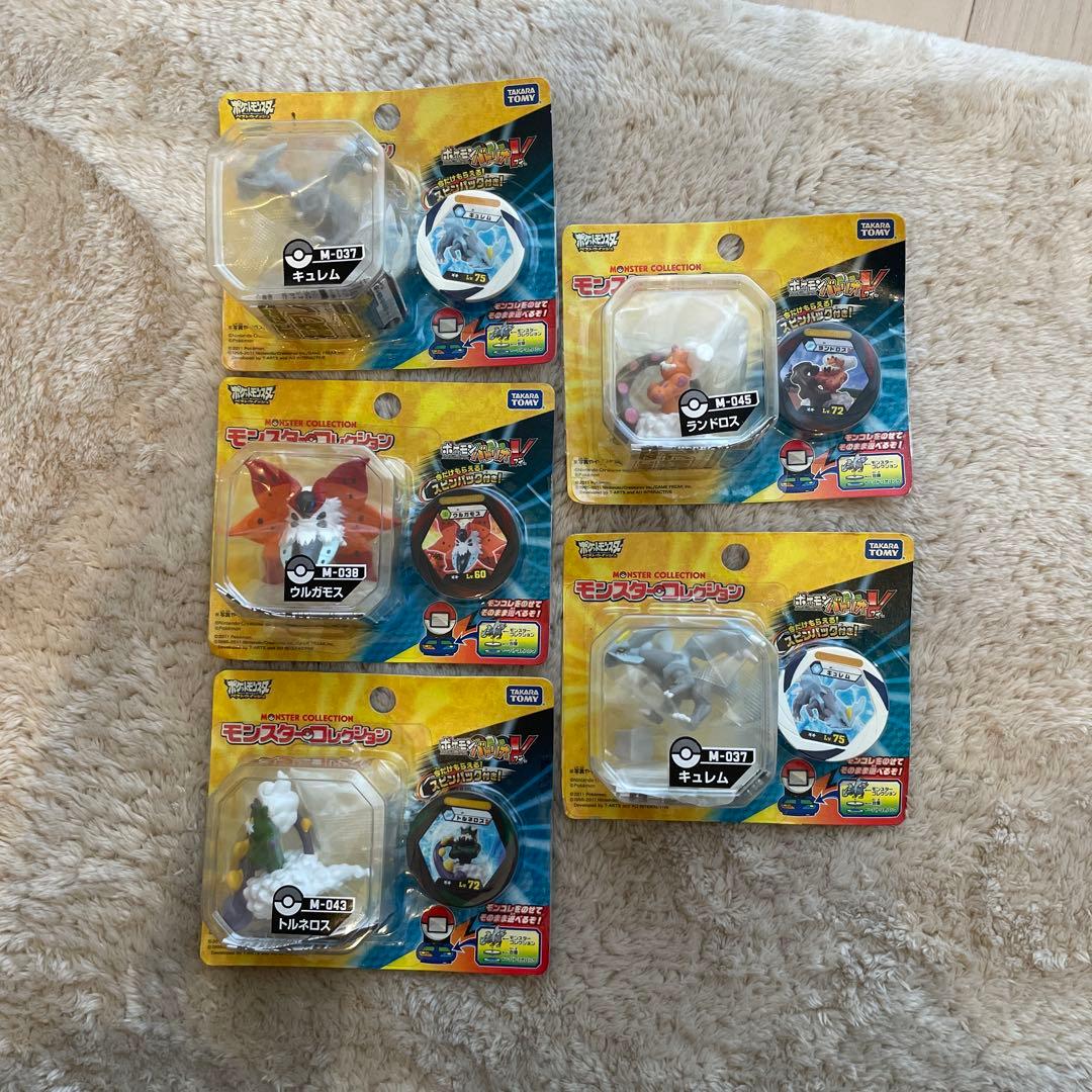 d*7様 モンスターコレクション 5点