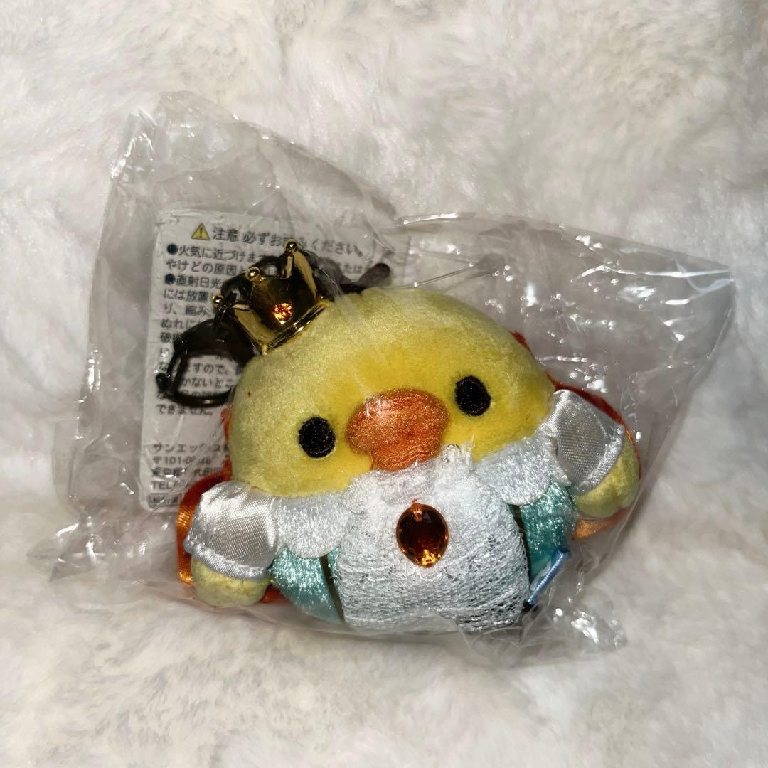 キイロイトリ - リラックマ童話　キイロイトリ王子