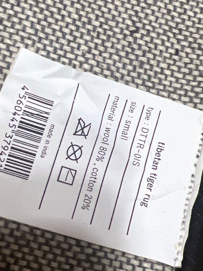 ACME Furniture TIBETAN TIGER RUG Sチベタンラグ