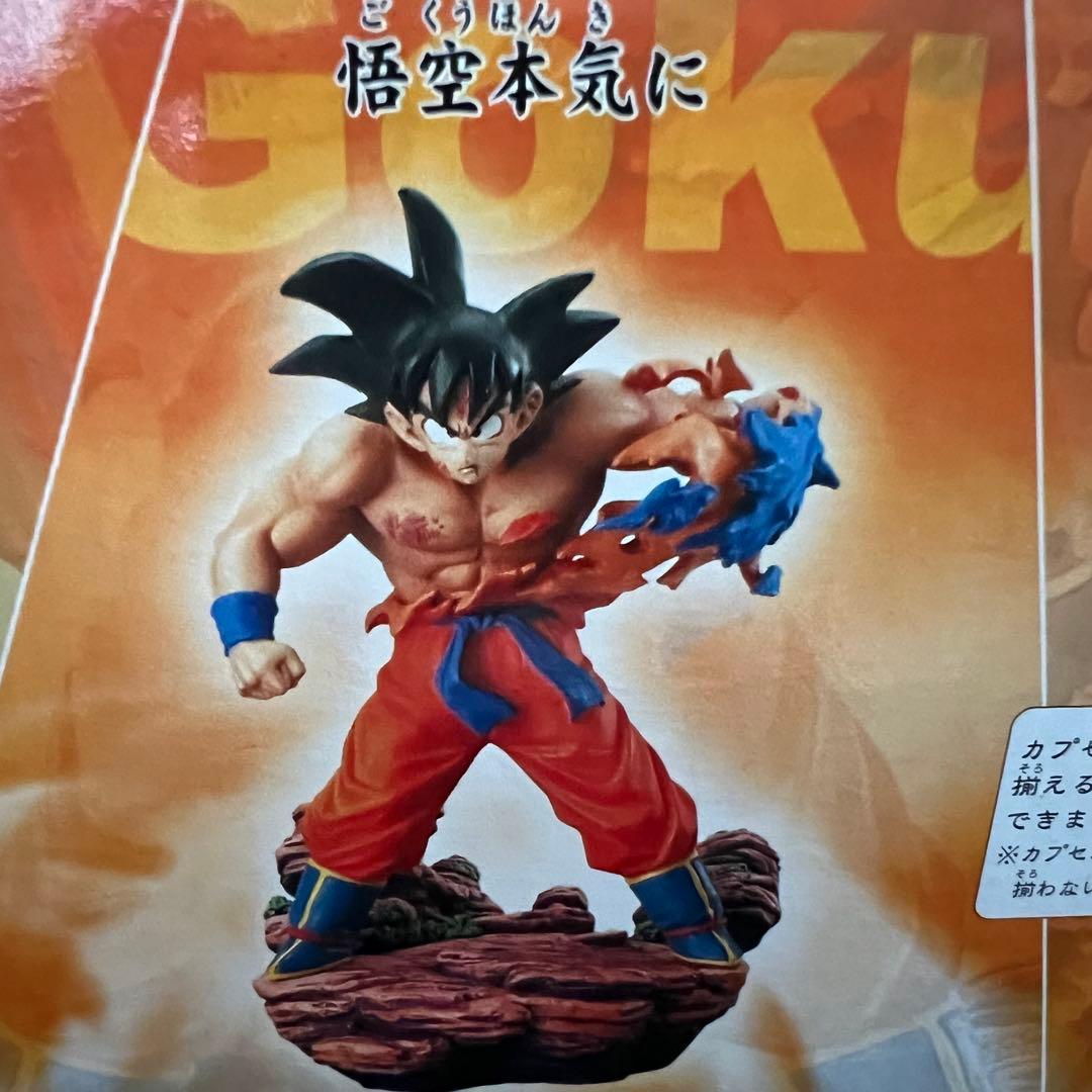 ■ 激レア ドラゴンボールZ ドラカプ 激闘・宇宙一の強戦士 サイヤ人編