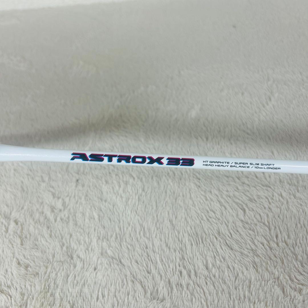 【美品】YONEX ASTROX 33 G5 4U アストロクス