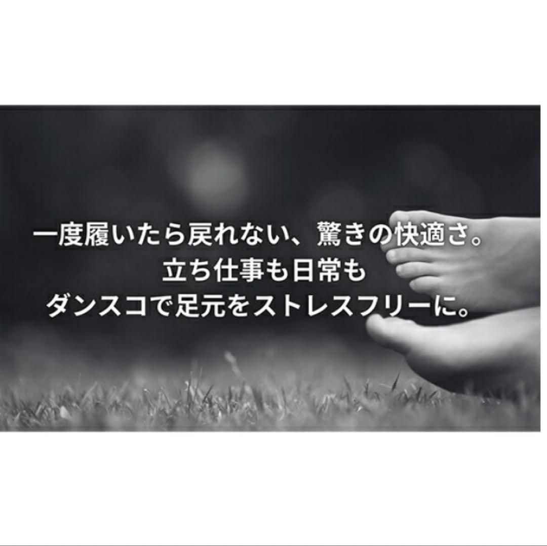 dansko Ingrid Oiled ブラック 37サイズ