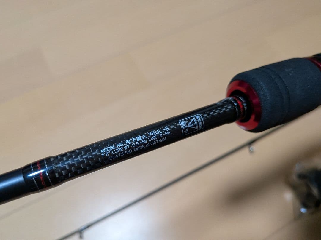 アジング　メバリング　ロッド　ダイワ　月下美人　リール　本体　セット