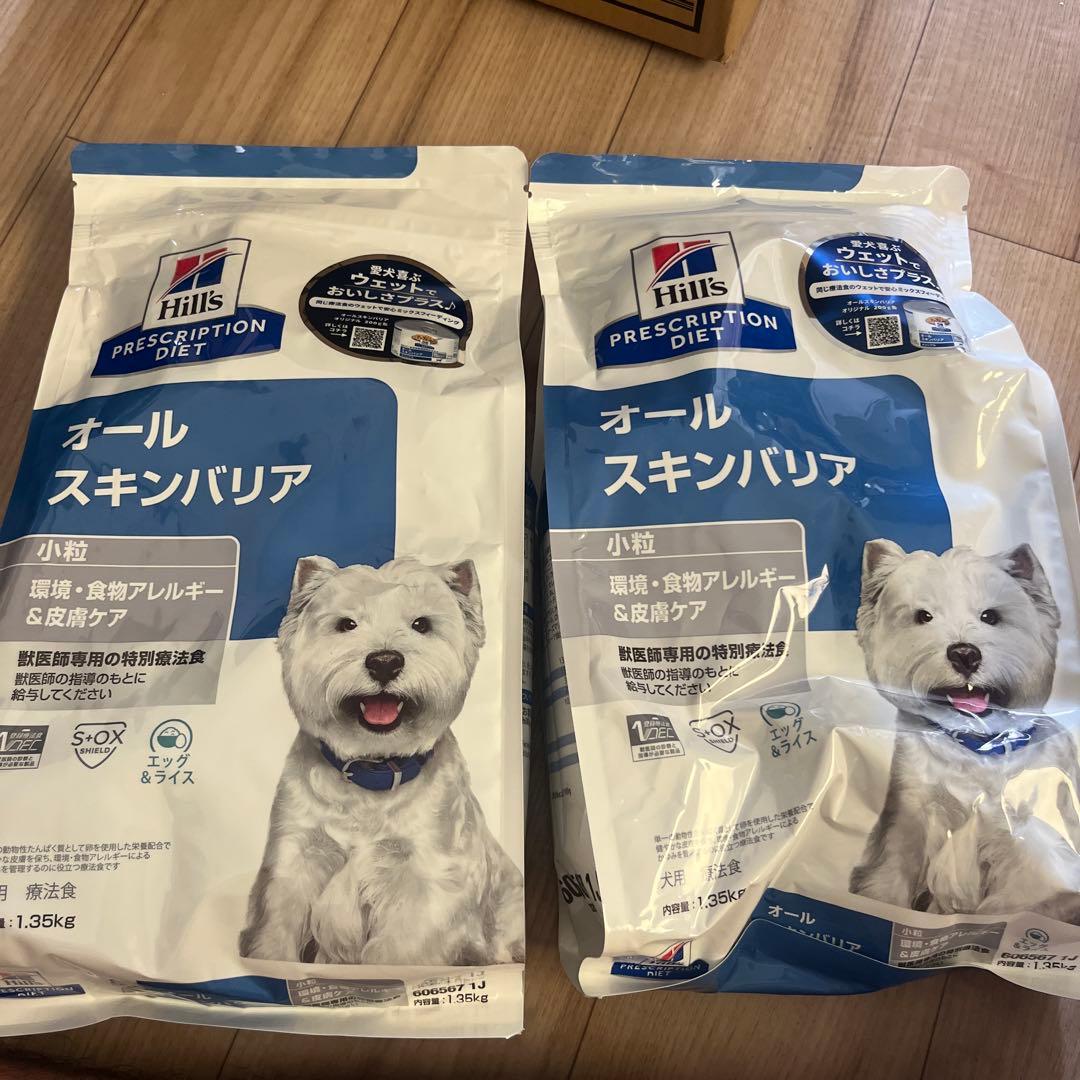 Hill's オールスキンバリア 1.35kg 2袋