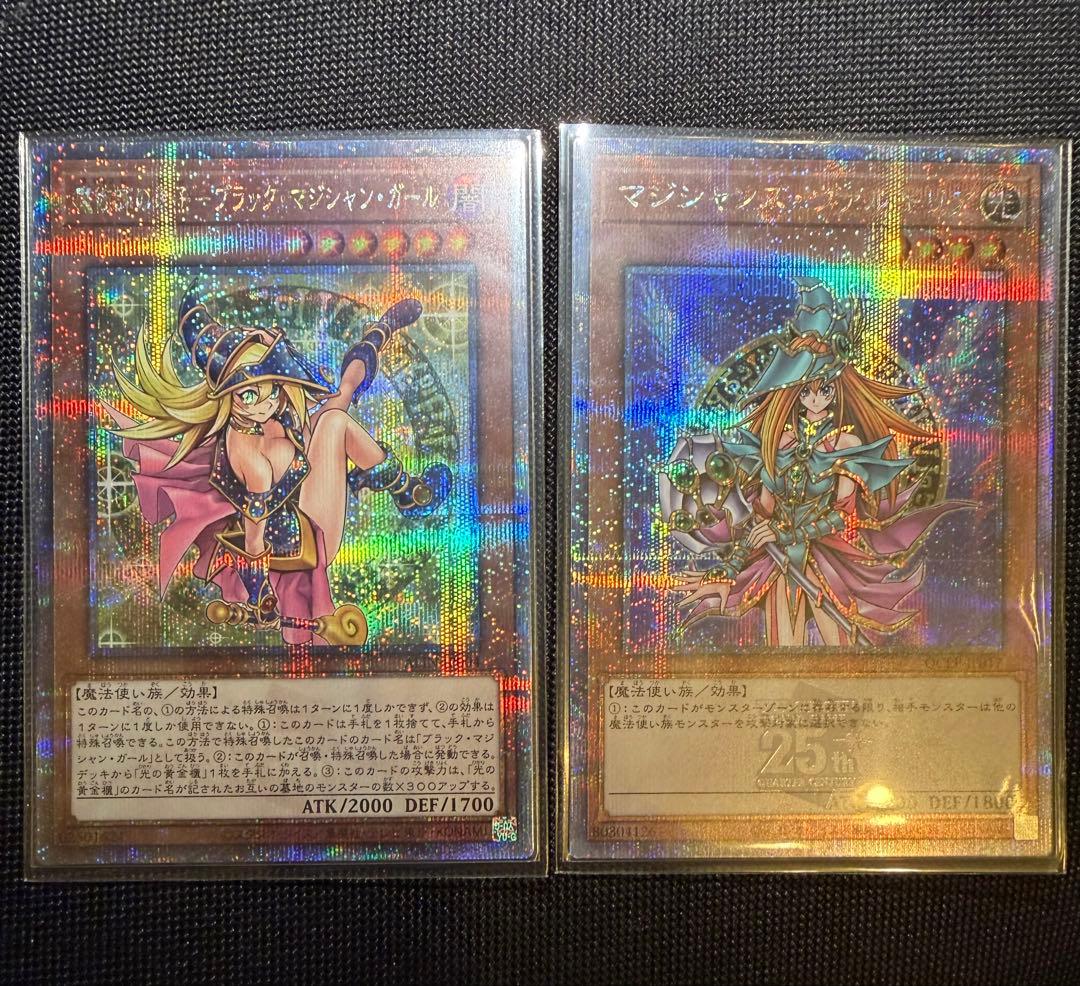 遊戯王　魔術師の弟子ーブラック・マジシャン・ガール 25thSE