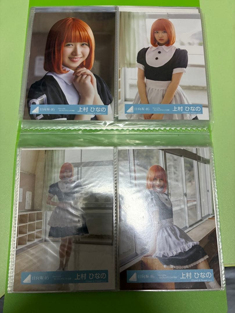 日向坂46 上村ひなの 7th カップリング 2種コンプ