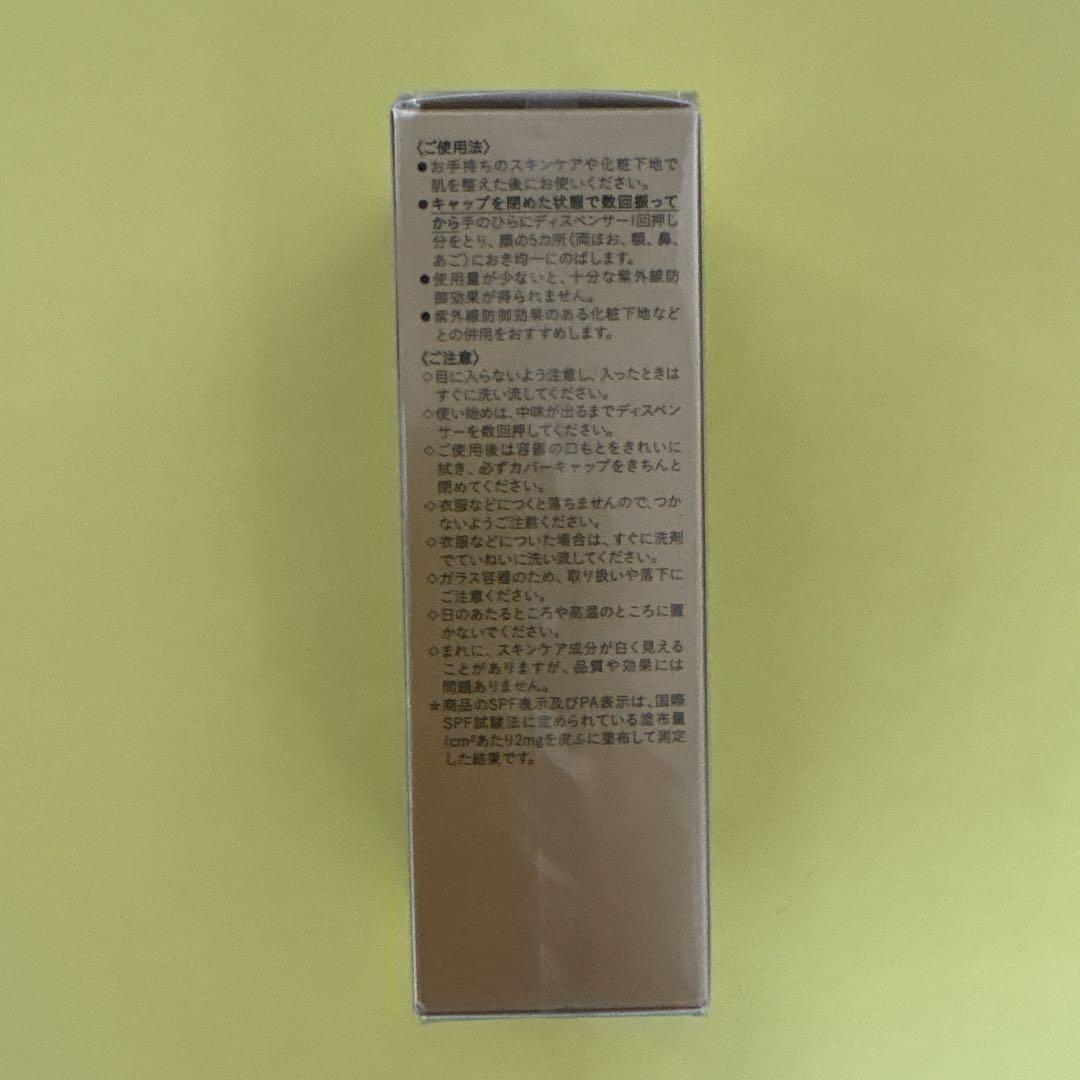 クレドポーボーテ　リキッドファンデ　オークル20