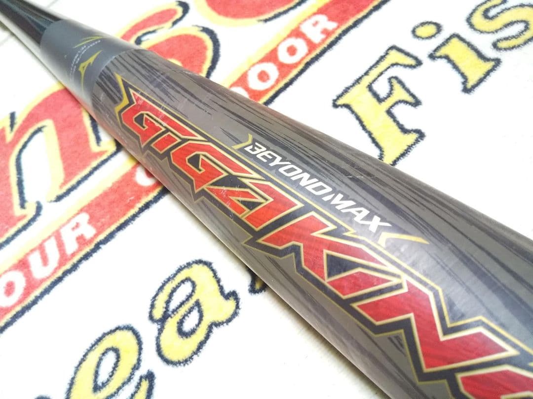 85センチ BEYONDMAX 一般 軟式用 バット ビヨンドマックス 85cm