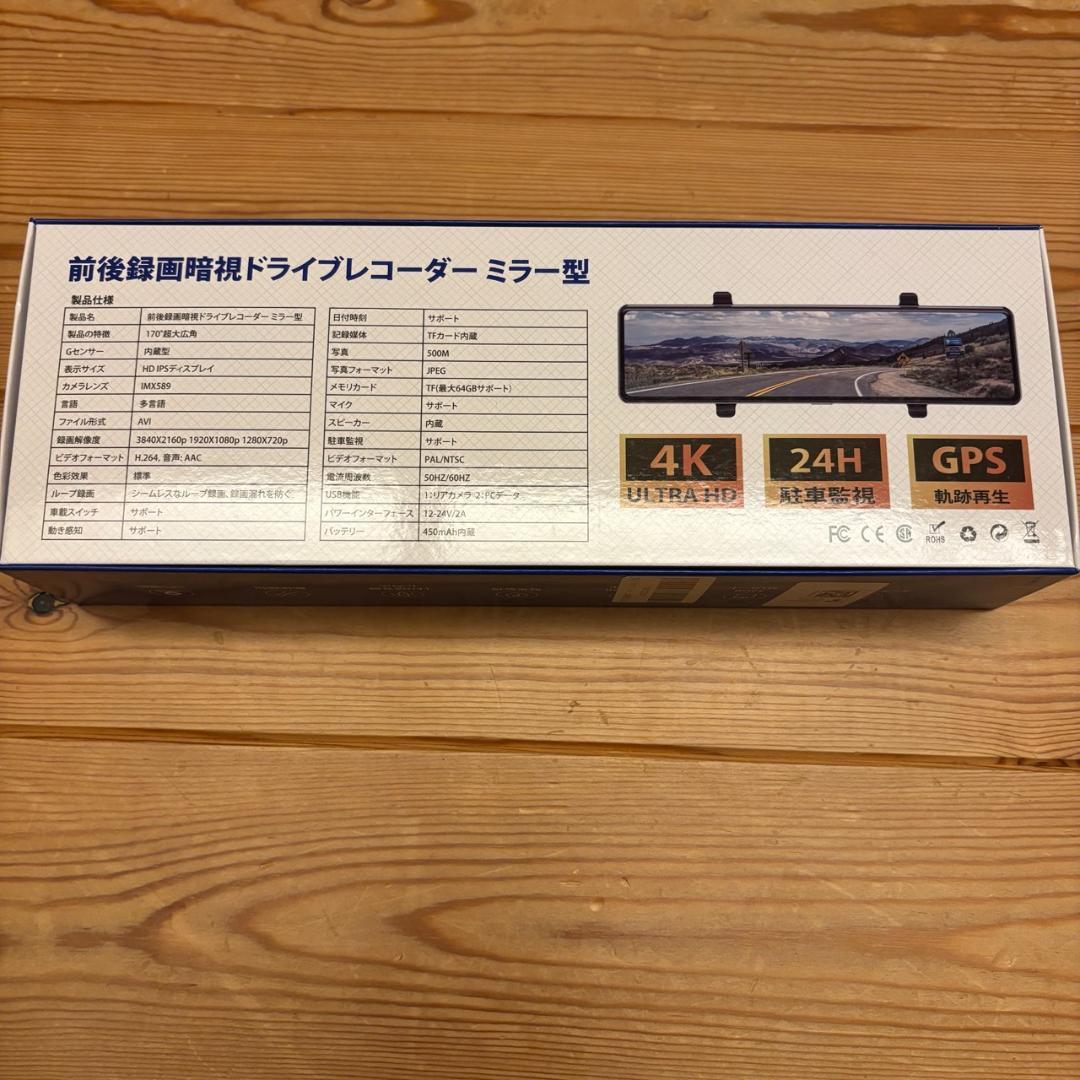 ★現品限り★ 4Kドライブレコーダー 11インチ SDカード付