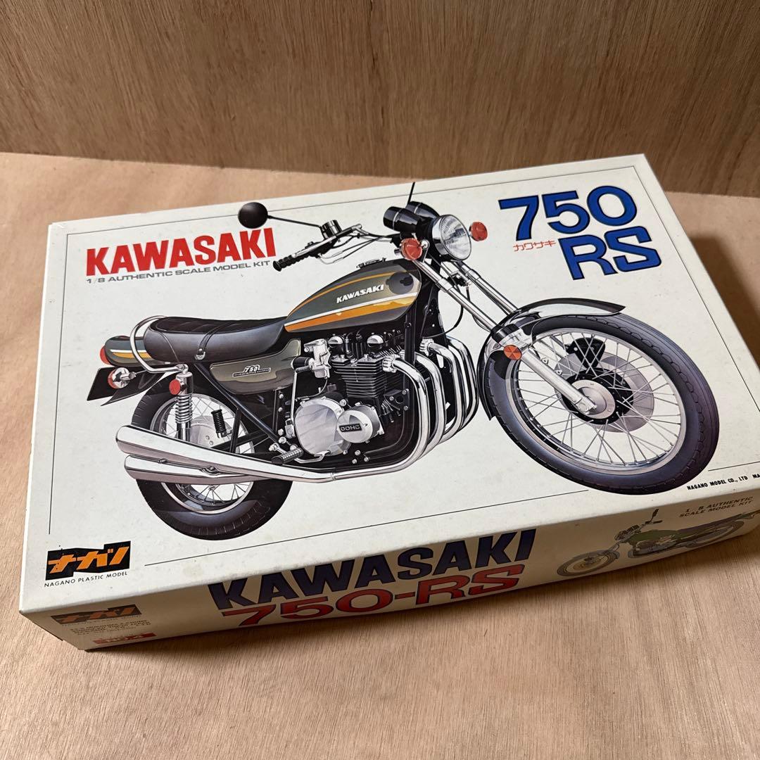 カワサキ　750RS プラモデル　ナガノ　1/8