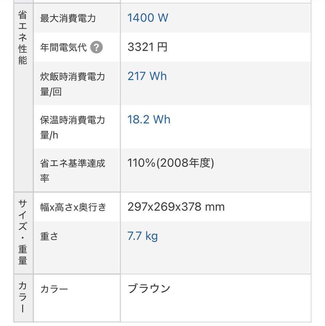 炊飯器 1升 可変圧力おどり炊き 全面発熱5段IH式 SR-MPA181-T