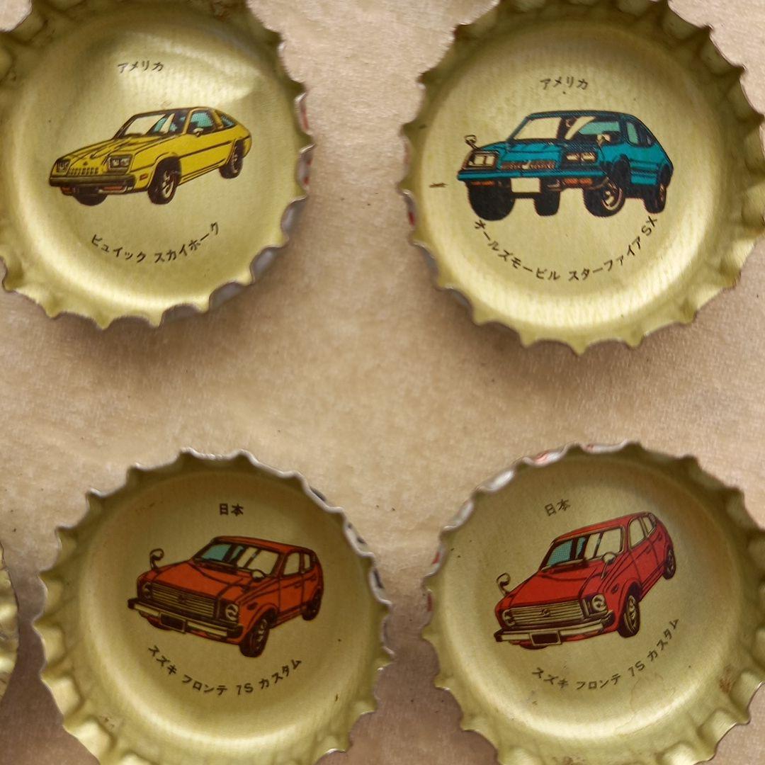 【昭和レトロ】スーパーカー王冠コレクション56個