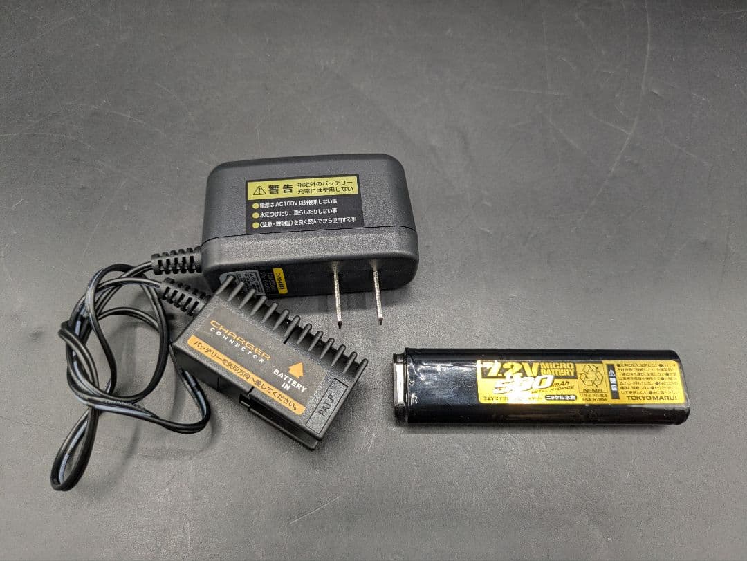 東京マルイ M93R 電動ガン バッテリー・マガジン3本付き