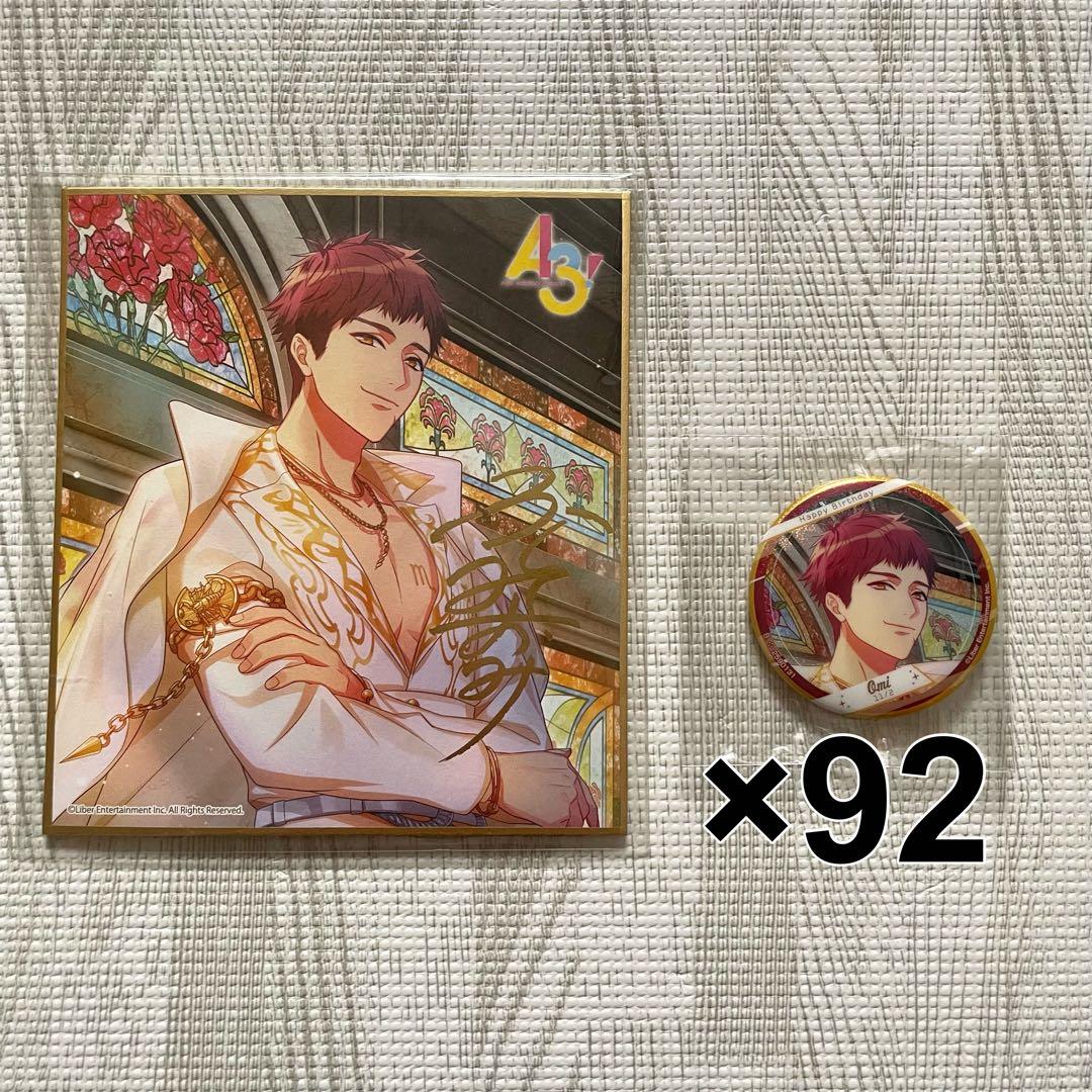 A3! 臣 ホログラム缶バッジ ※期間限定値下げ