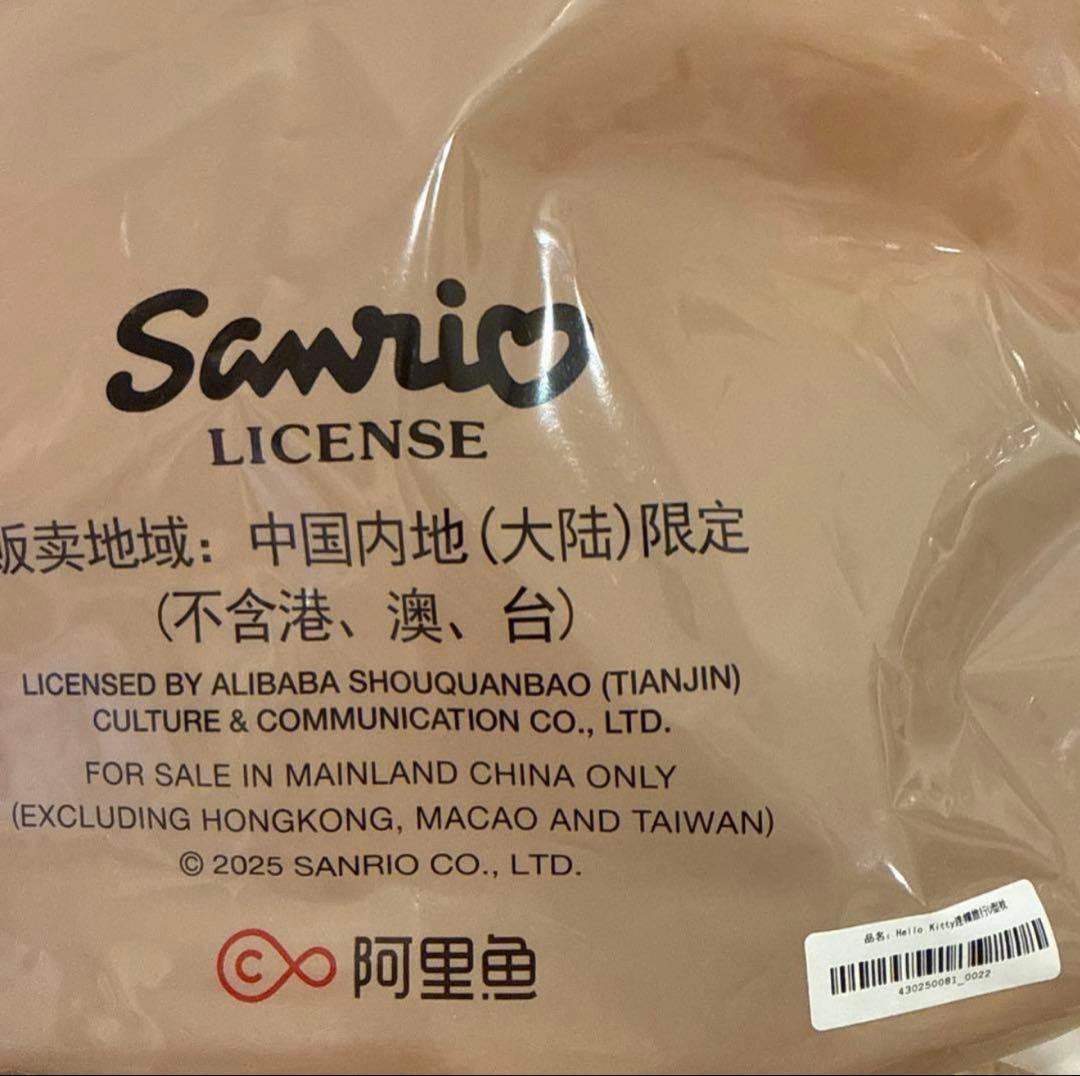 海外限定Hello Kitty x TBH ネックピロー　当日発送⑦