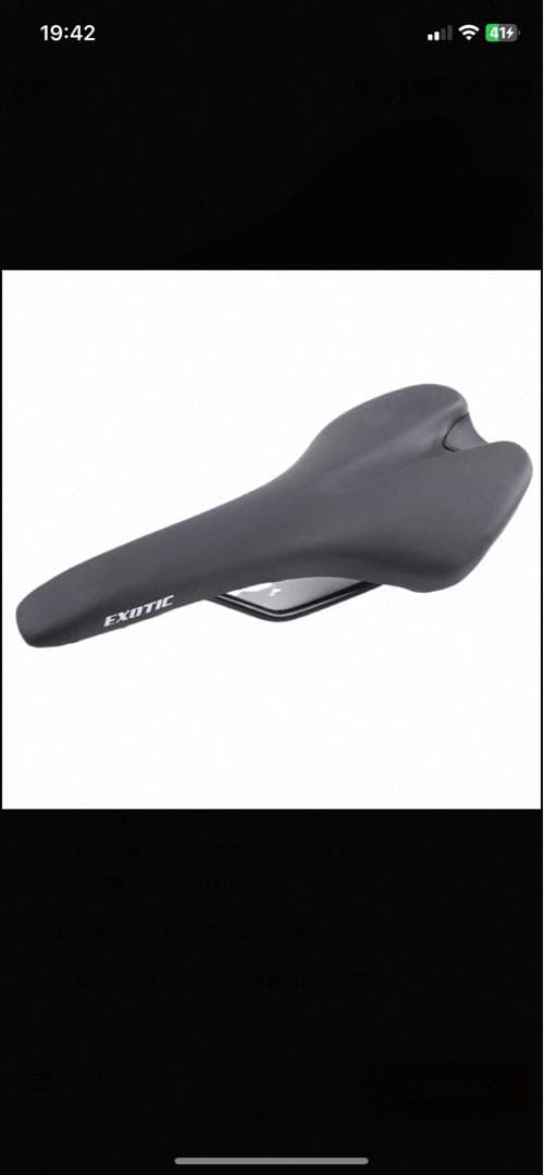 自転車本体 SK TSUNAMI SNM100