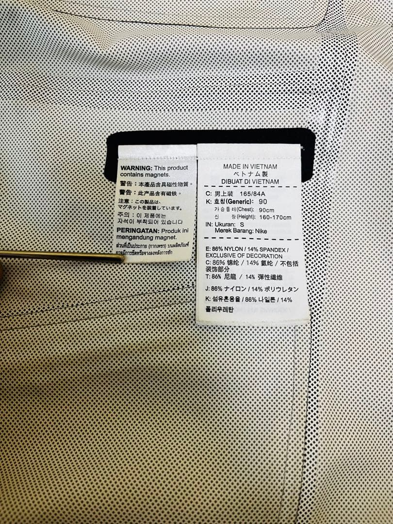 サイズS Nike Gyakusou シールドランナー Undercover