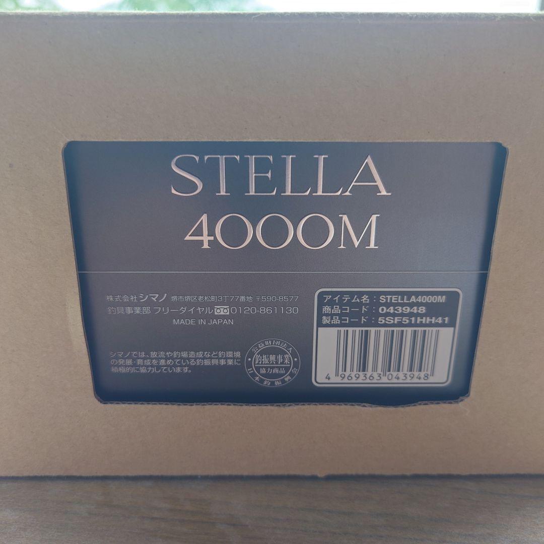 シマノ 22ステラ 4000M