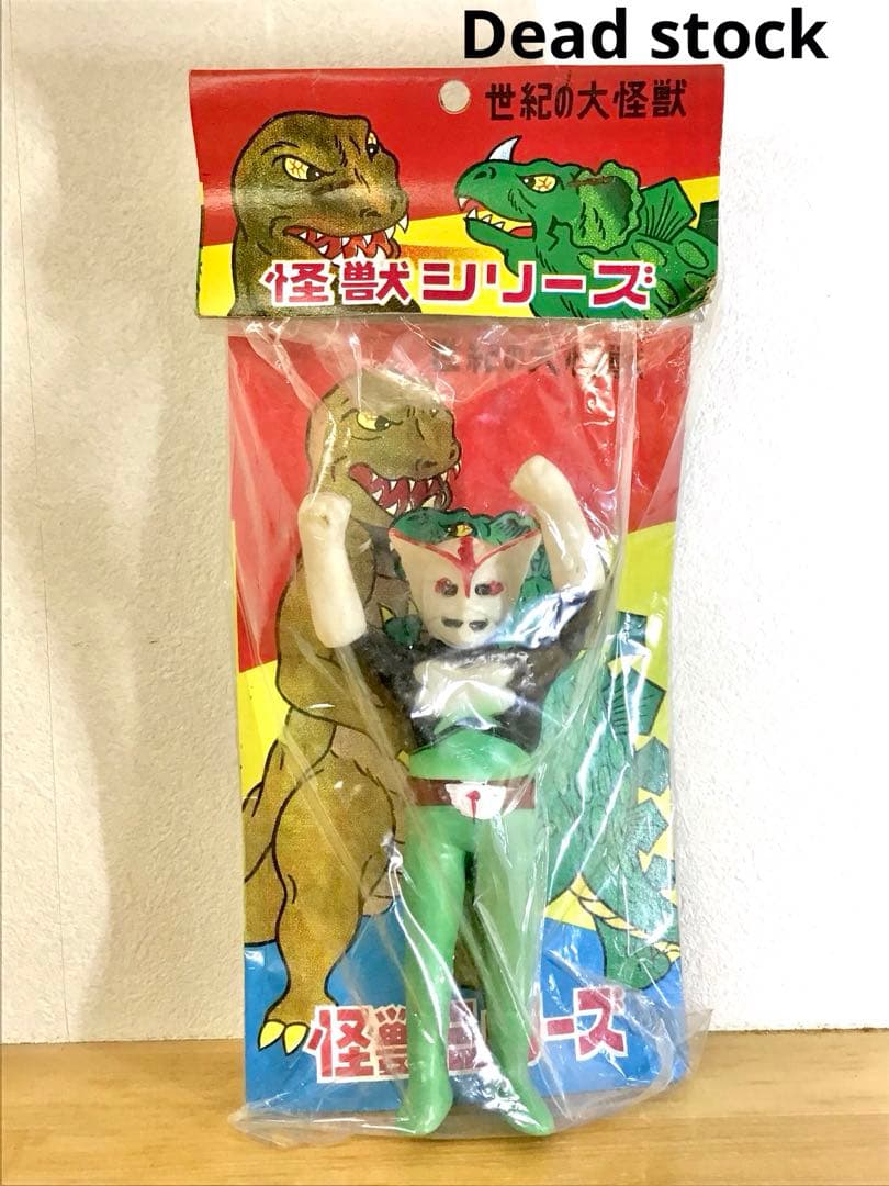 昭和レトロ パチ バロム1 ソフビ 人形 ミニソフビ 駄玩具 さいとうたかを