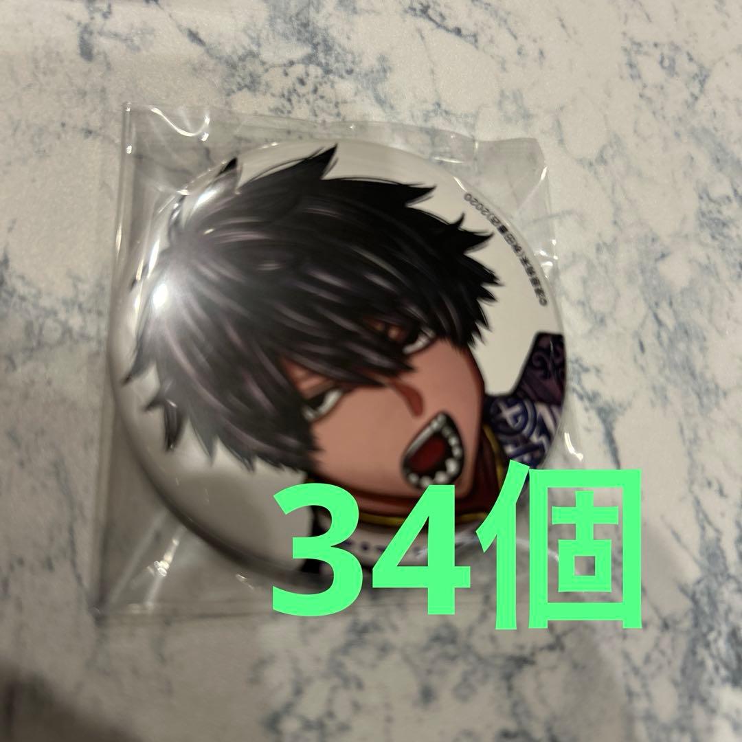 桃角桜介　缶バッジ　C107 コミケ　桃源暗鬼　34個セット