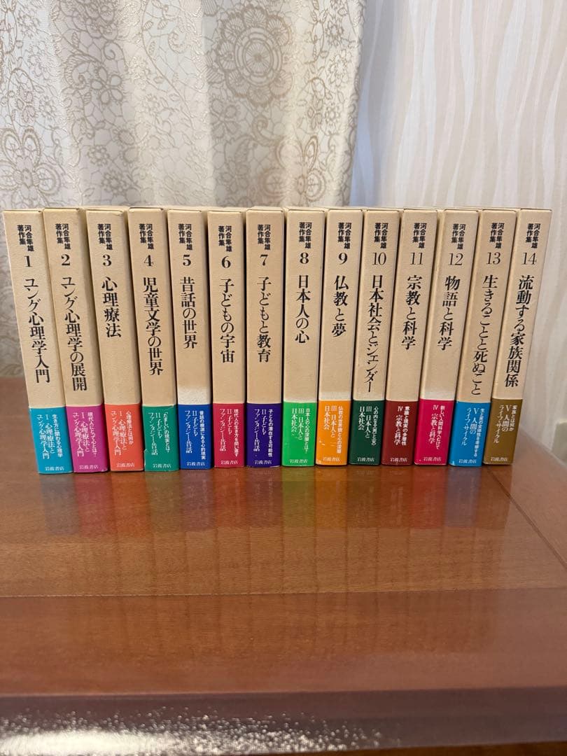⭐︎希少本⭐︎ 河合隼雄著作集 全14巻セット