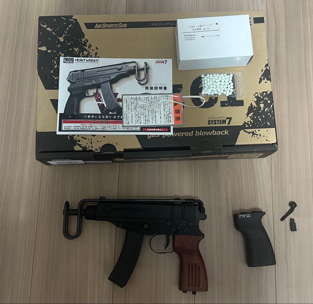 KSC Vz61 ガスガン HW ヘヴィウェイト 木製グリップ付き +箱etc
