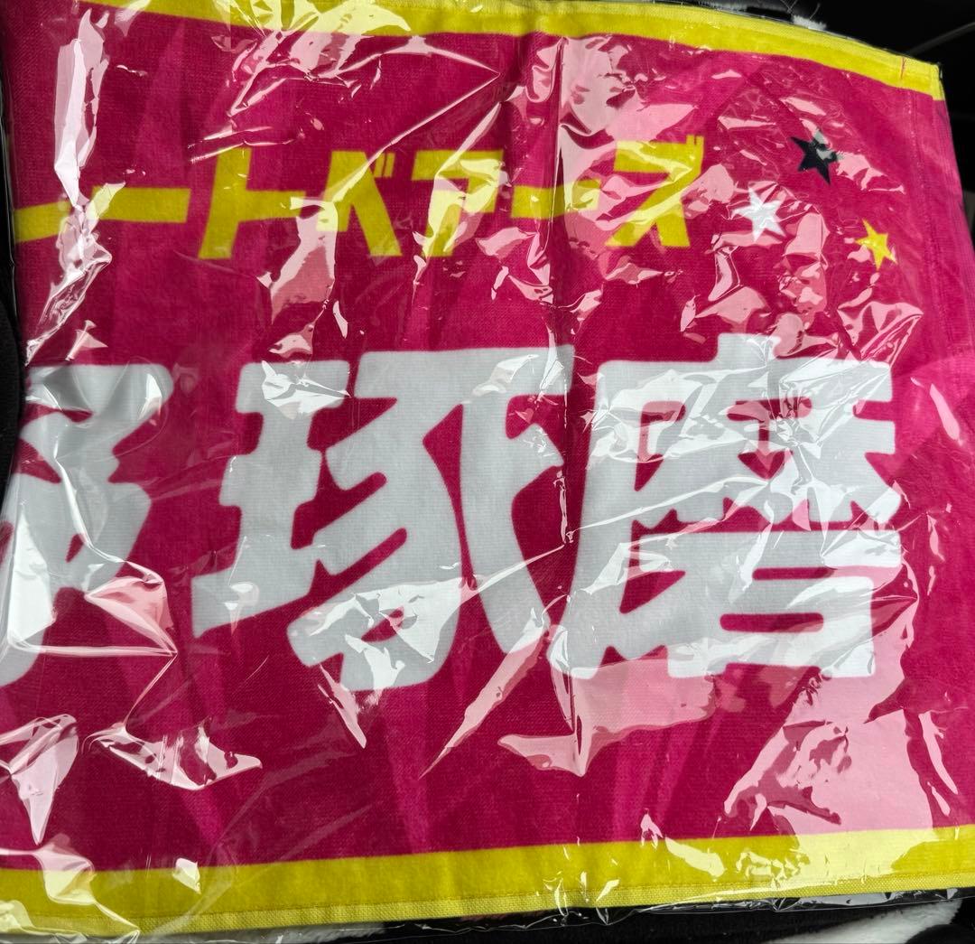 東京グレートベアーズ 川野琢磨 ネームタオル