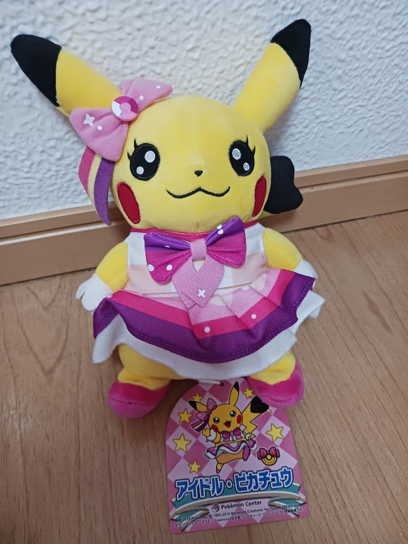 【タグ付き】アイドル　ピカチュウぬいぐるみ