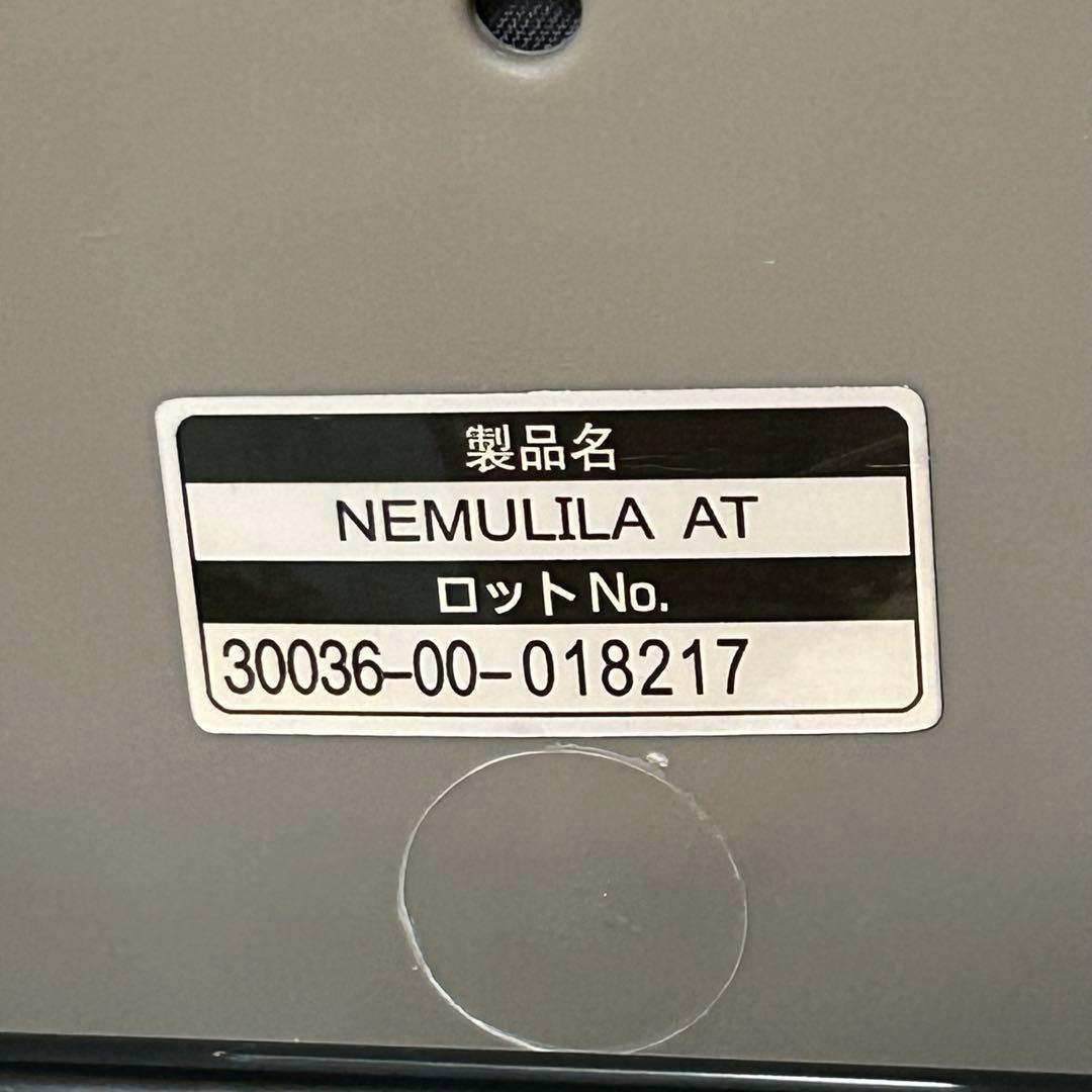 コンビ 電動 ハイローチェア ネムリラ AUTO SWING ミントグレー