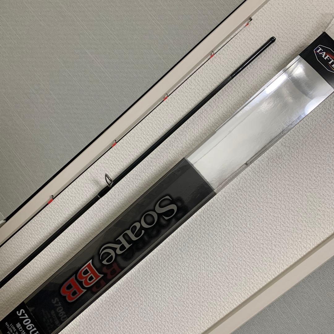 soare BB S706ULS 喰わせ調子　ライトゲームロッド