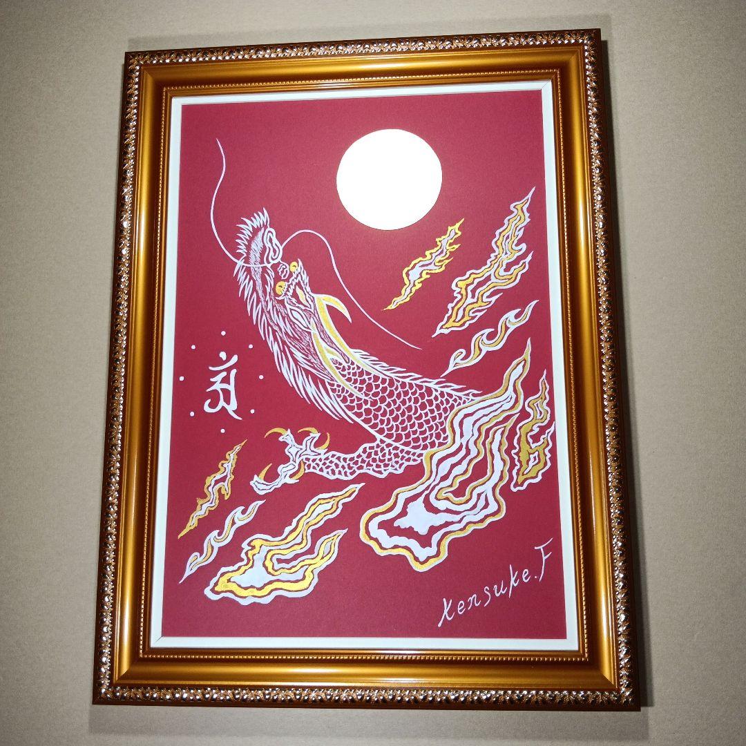 龍神開運絵画『真言密教の昇り龍』❀