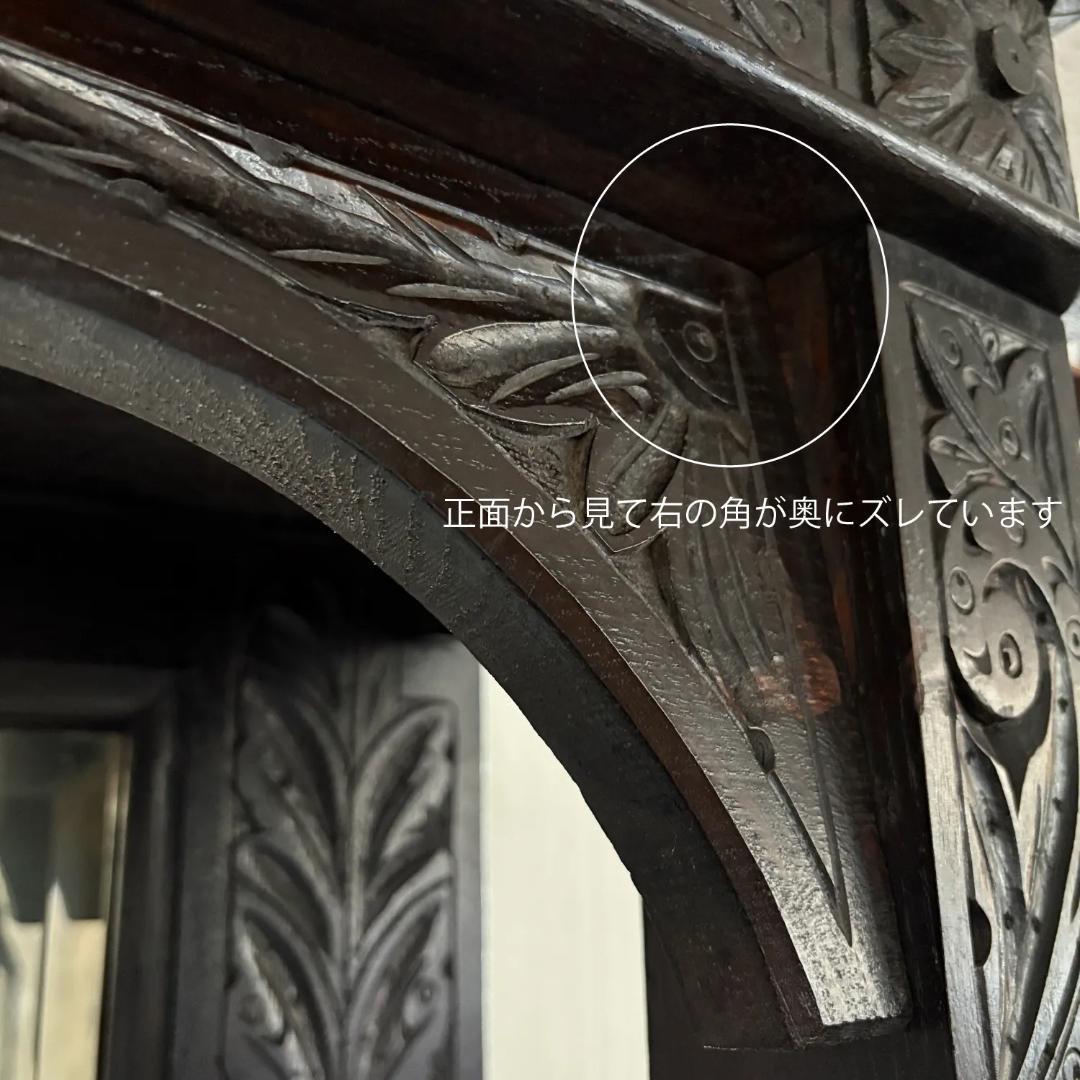 ゴシック調　アンティーク　サイドボード