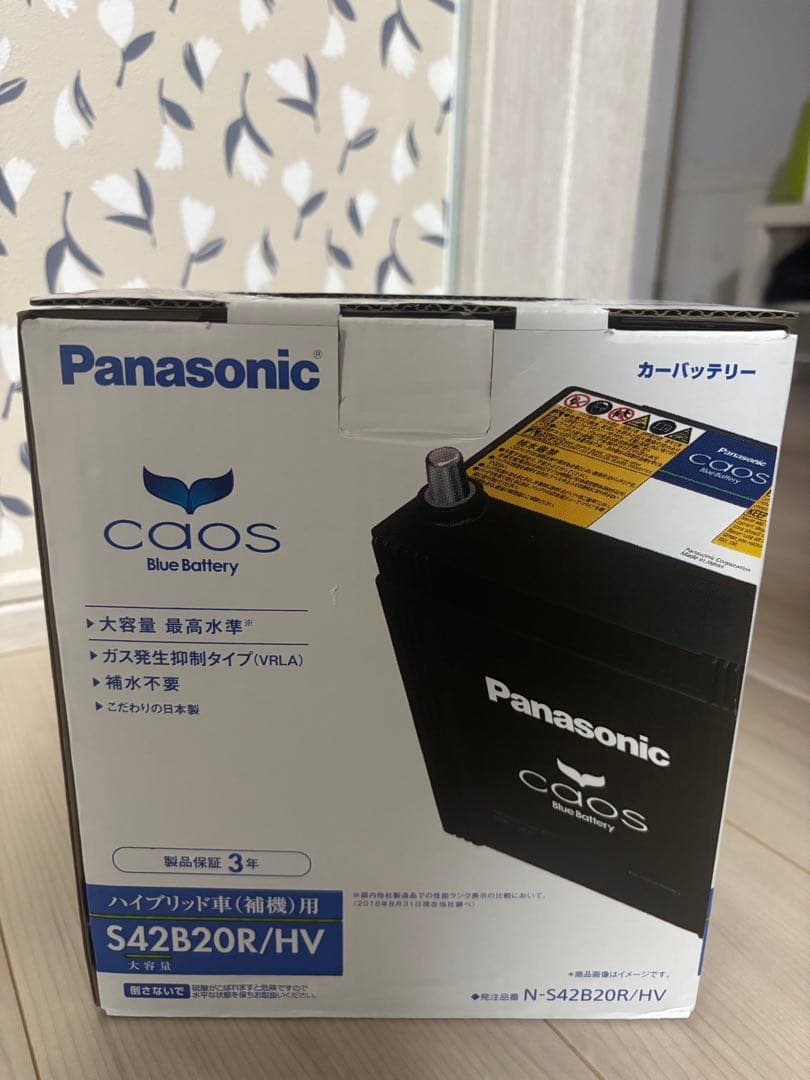 カオス　バッテリー　N-S42B20R/HV