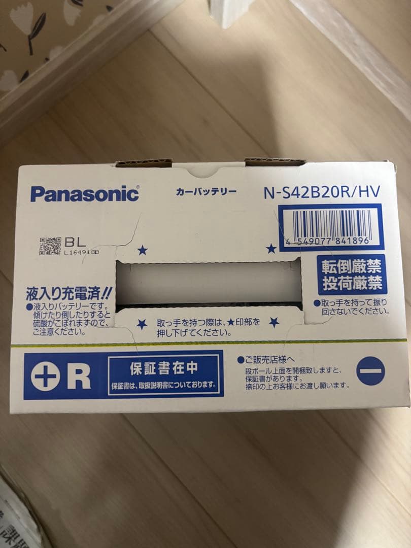 カオス　バッテリー　N-S42B20R/HV