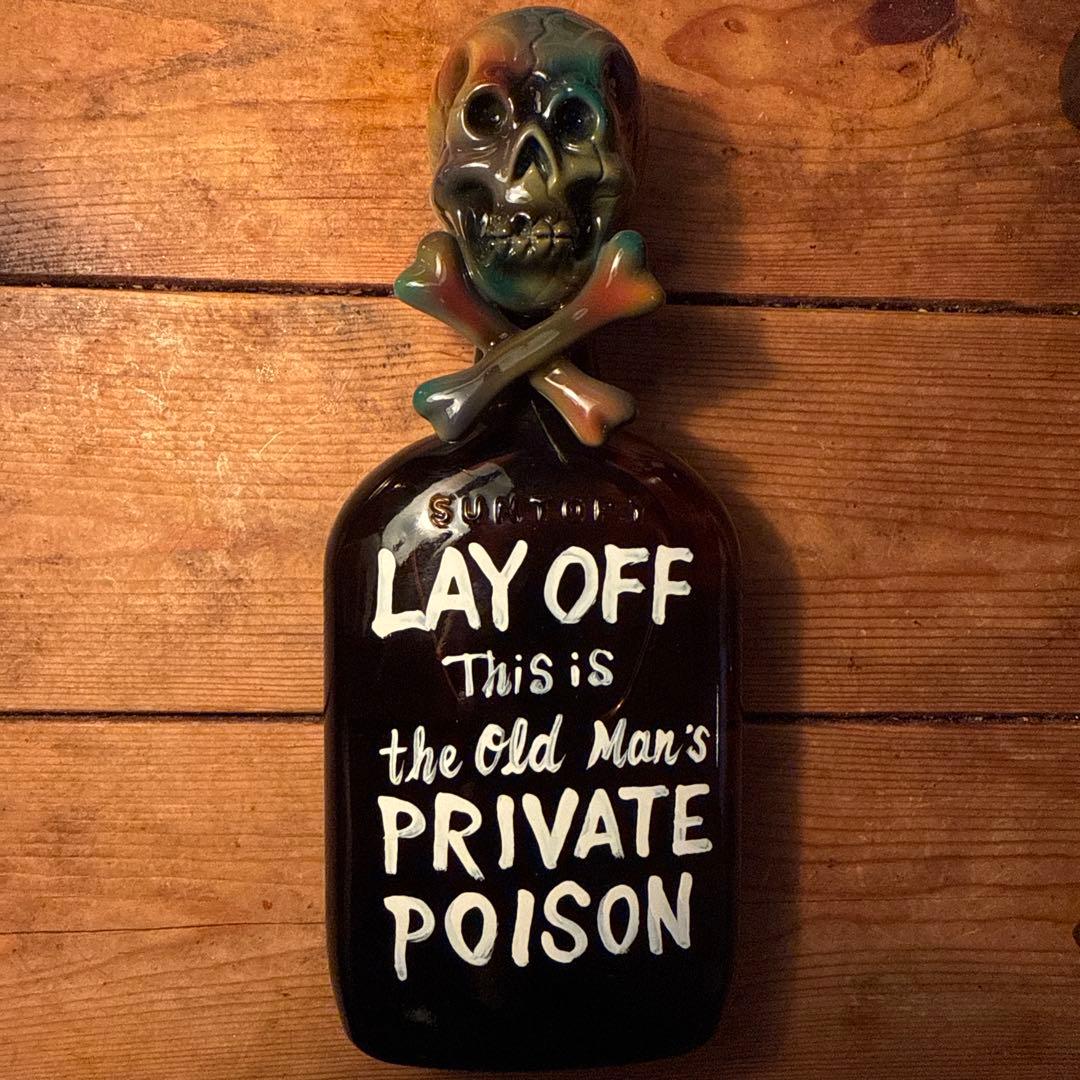 ポイズンボトル　little chop design