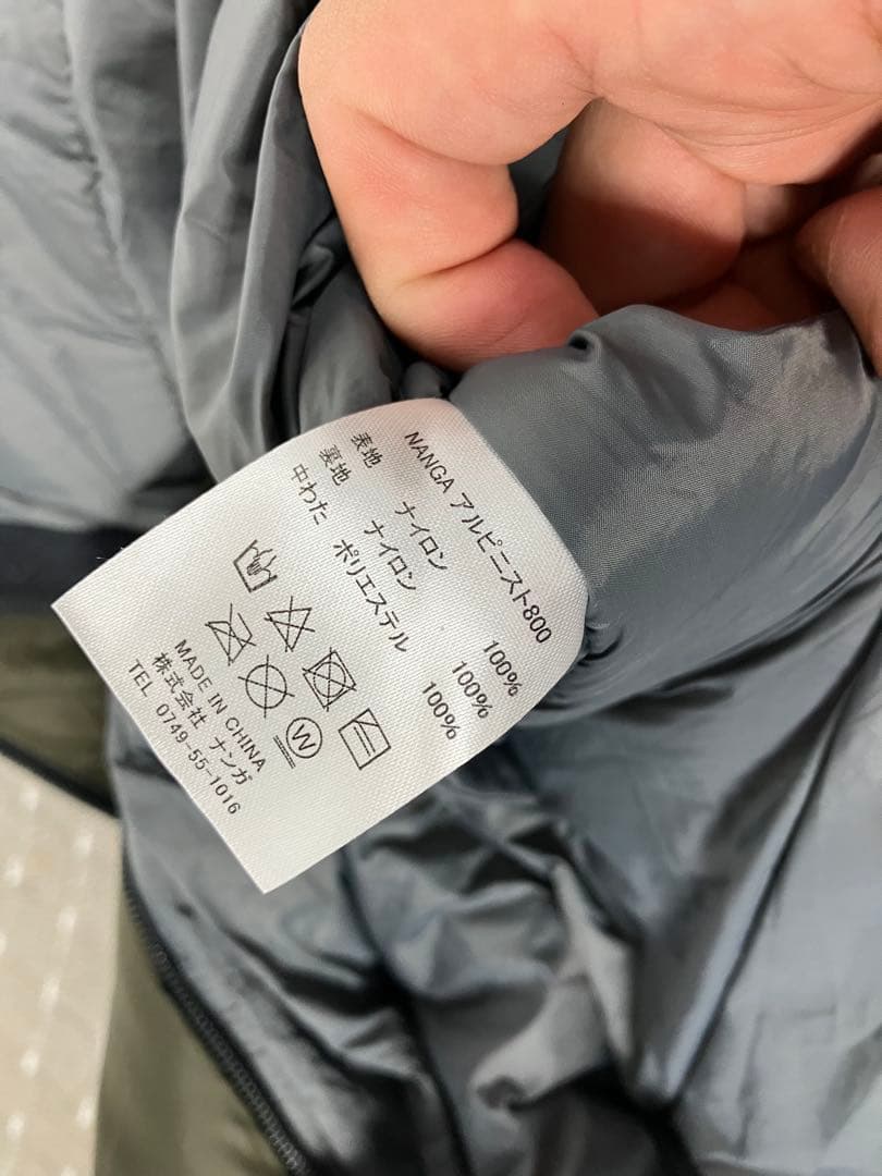 NANGA（ナンガ） アルピニスト800 シュラフ 3シーズン対応モデル