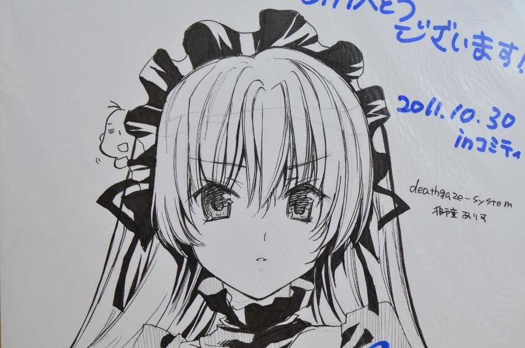 手書きイラスト（直筆）色紙 / 獅童ありす / 検：空戦魔導士候補生の教官