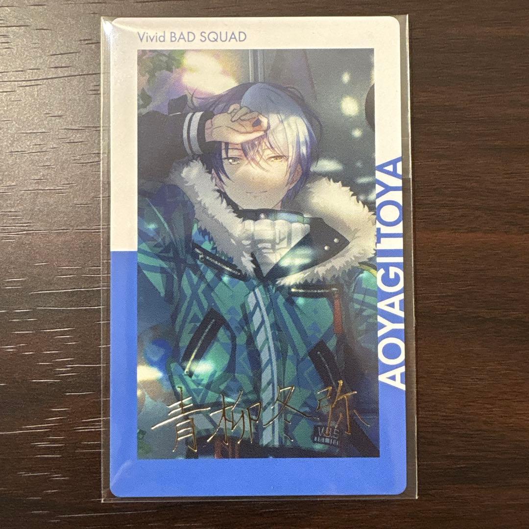 プロセカ ePick card エピカ 箔押し 7C 箔押し 青柳冬弥