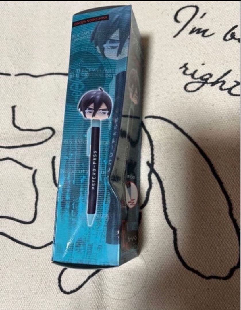 【31日限定】PSYCHO-PASS サイコパス グッズまとめ狡噛 槙島 宜野座