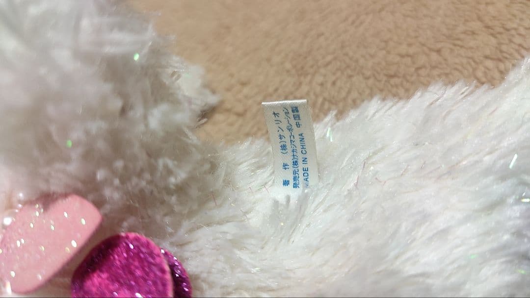 サンリオ ピューロランド ジュエルペット ルビー ぬいぐるみ