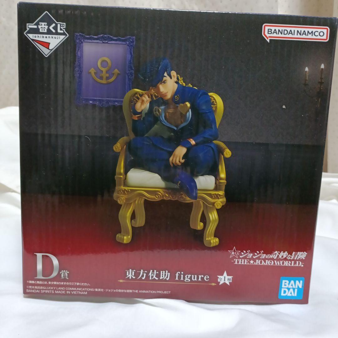 【新品未開封】BANDAI NAMCO 東方仗助 D賞 フィギュア　一番くじ