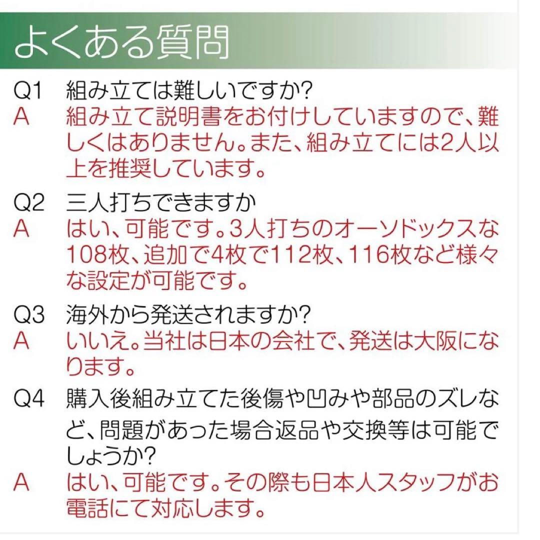 2146全自動座卓 33マット ブラック90✖︎90✖︎48 USB充電ケーブル
