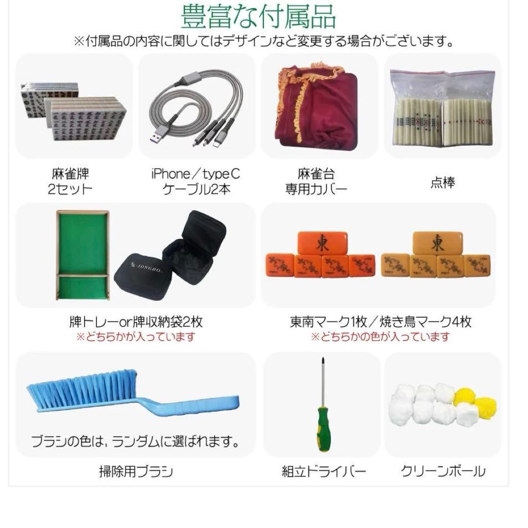 2146全自動座卓 33マット ブラック90✖︎90✖︎48 USB充電ケーブル