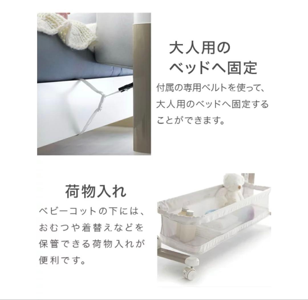 ベビーベッド TUTTO ITALIANO「アニーナ」